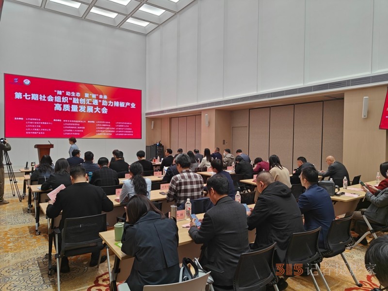 碳氫核肥“辣”動生態，聚“椒”未來，助力辣椒產業綠色革命
