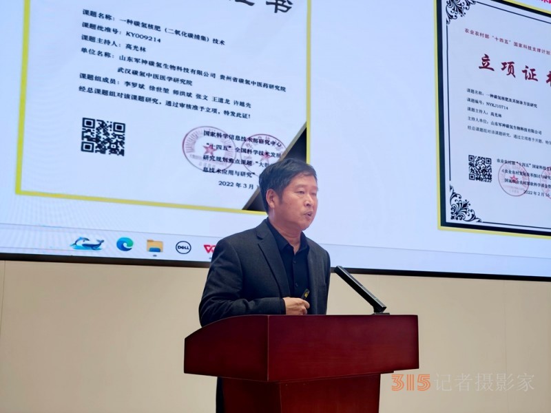 碳氫核肥“辣”動生態，聚“椒”未來，助力辣椒產業綠色革命